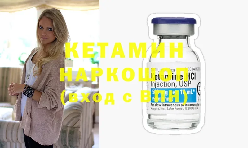 hydra tor  Лесной  shop формула  КЕТАМИН ketamine 